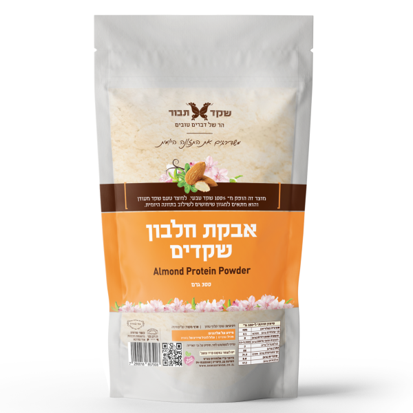 אבקת חלבון שקדים 300 גרם
