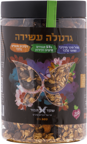 גרנולה עשירה 57%