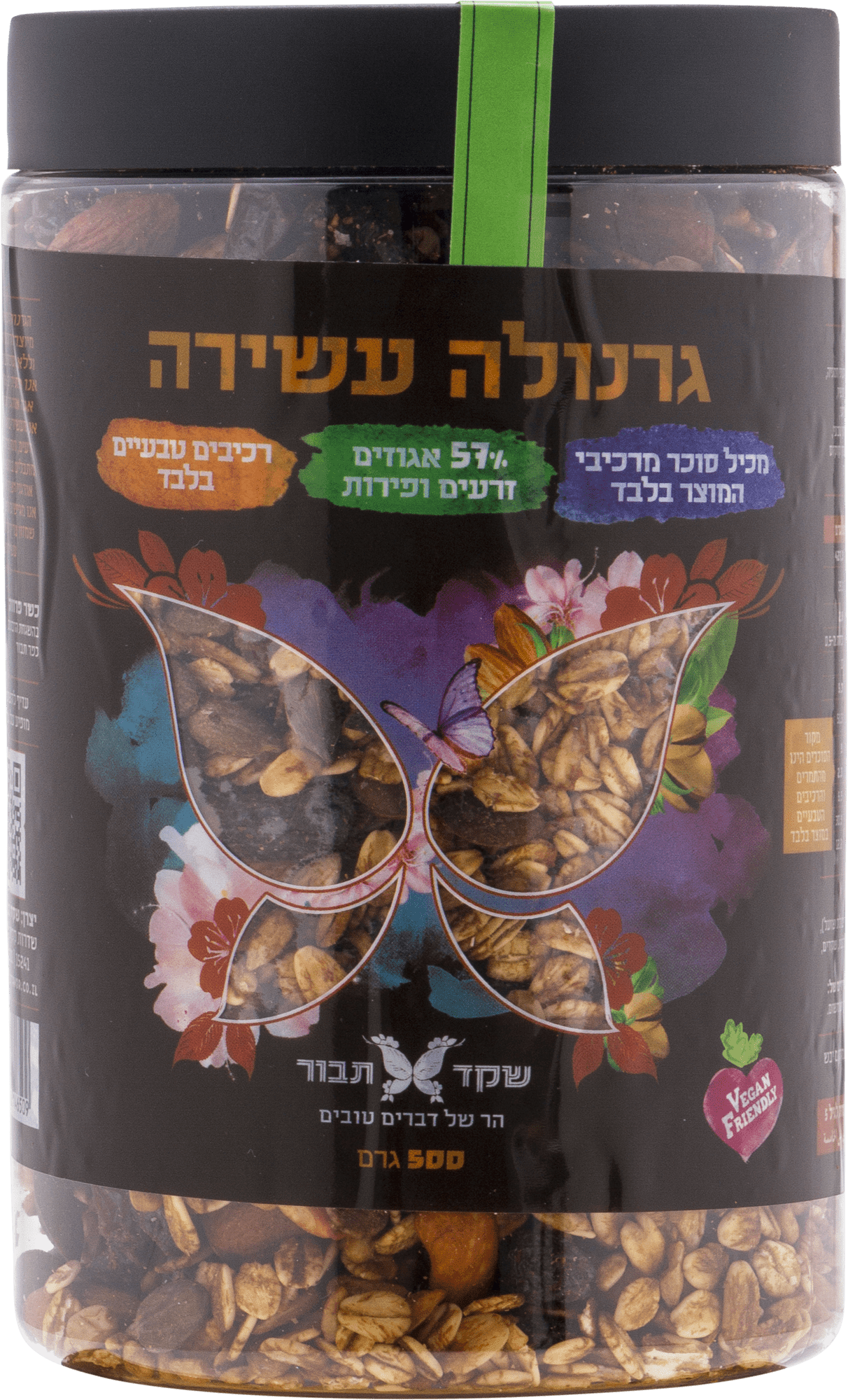 גרנולה עשירה 57%