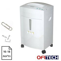 מגרסת נייר משרדית OFITECH 2220