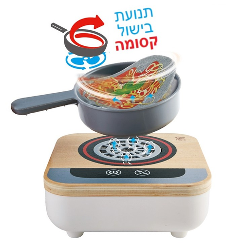 סט כירה ומחבת חשמלית FUN FAN FRYER עם סיבוב הקסם 8 חלקים 1