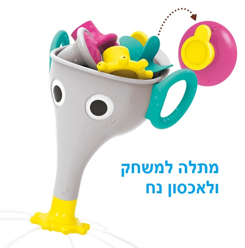 צעצוע אמבט - פיל שלושה מתזים מתחלפים עם מתלה - אפור 2