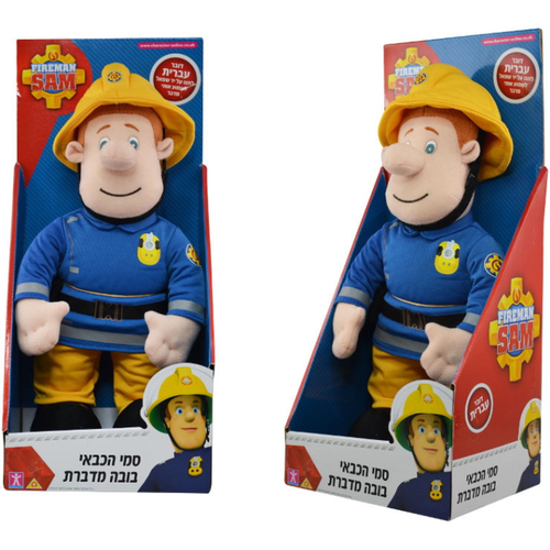 בובה גדולה, רכה דוברת עברית סמי הכבאי (30 ס