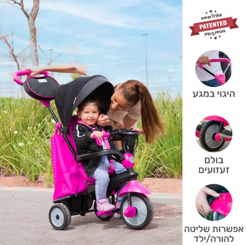 תלת אופן 4 ב 1 דגם סווינג Swing DLX - ורוד 4
