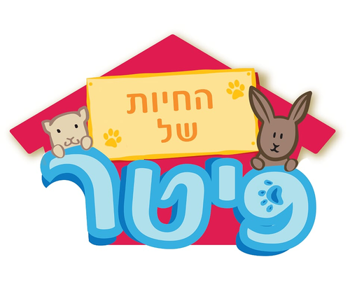 בובת פילון אינטראקטיבית לילדים הולכת, מנפנפת בחדק ומשמיעה קולות 3