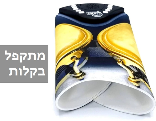 רוק אנד רול - ערכת תופי בונגו מתקפלת 2