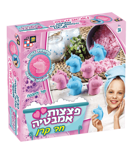 ערכת יצירה להכנת פצצות אמבטיה חד קרן יפות ומפנקות! 1