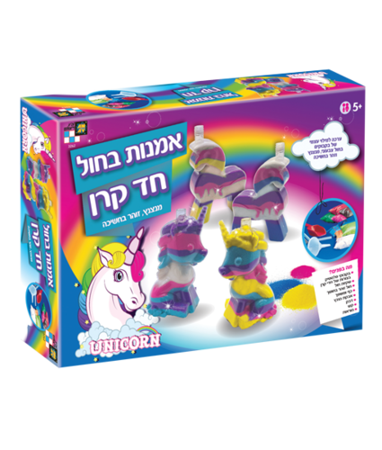 ערכת יצירה לילדים - מילוי בקבוקי חול בצורת חד קרן עם חול צבעוני, מנצנצץ וזוהר בחשיכה 4
