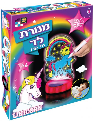 ערכת יצירה לילדים - מנורת LED חד קרן לצביעה רב פעמית  1