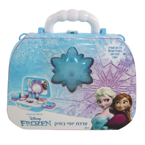 מזוודה נפתחת לערכת יופי למשחק 