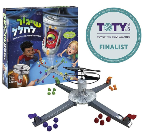 שיגור לחלל! משחק קופסה ייחודי לכל המשפחה הכולל רחפן אמיתי! 4