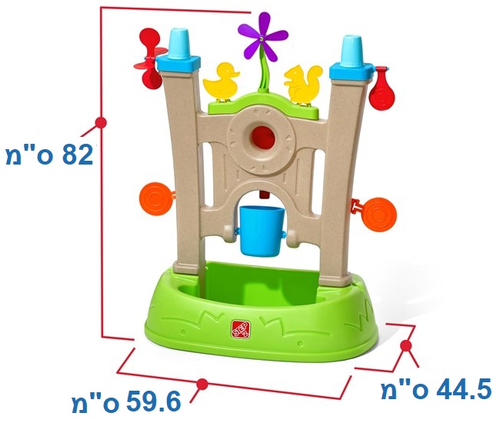 פינת פעילות במים קליעה למטרה 4002 9
