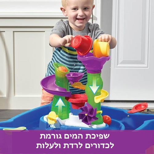 שולחן פעילות ומשחק במים מפל מים עם כדורים + 10 אביזרים 4021 4