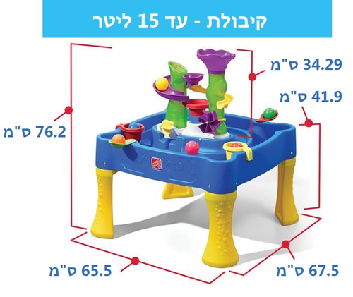 שולחן פעילות ומשחק במים מפל מים עם כדורים + 10 אביזרים 4021 5