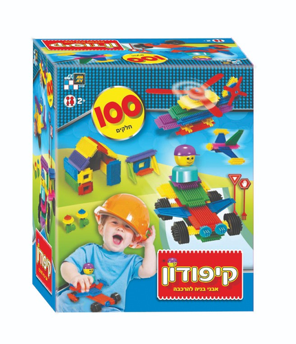 משחק הרכבה ובנייה קיפודון עם 100 אבני סברס צבעוניות לפעוטות בגילאי שנתיים ומעלה 1