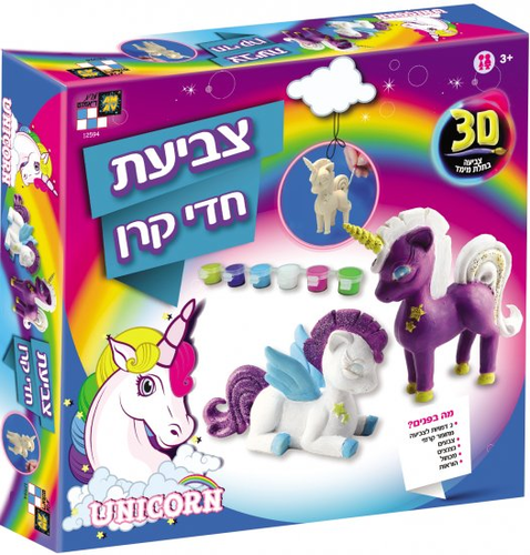 ערכת צביעה דמויות חדי קרן מקרמיקה עם צבעים ונצנצים 1
