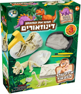 חפש את המטמון - ערכת משחק מקורית למציאת שלדי דינוזאורים