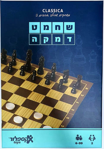 ערכת משחק לוח נפתח למשחקי שחמט ודמקה 1