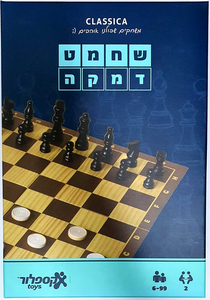 ערכת משחק לוח נפתח למשחקי שחמט ודמקה