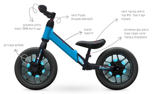 אופני איזון Spark עם אורות LED בגלגלים, מושב וידית מתכווננים - ורוד 6