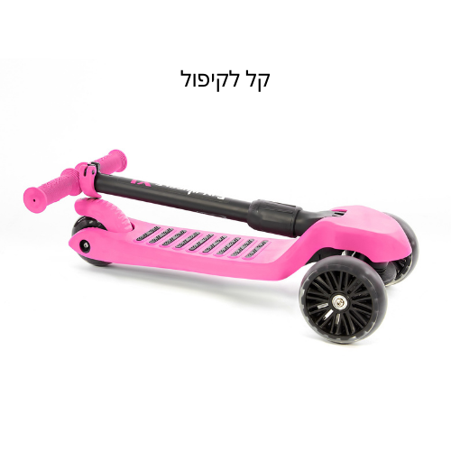 i-Sporter XL - קורקינט 3 גלגלים מתקפל עם אורות LED וידית בעלת גובה מתכוונן לגילאי 3-5 - ורוד 4