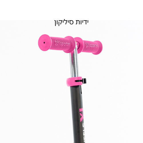 i-Sporter XL - קורקינט 3 גלגלים מתקפל עם אורות LED וידית בעלת גובה מתכוונן לגילאי 3-5 - ורוד 5