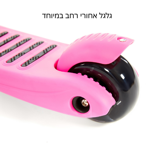 i-Sporter XL - קורקינט 3 גלגלים מתקפל עם אורות LED וידית בעלת גובה מתכוונן לגילאי 3-5 - ורוד 6