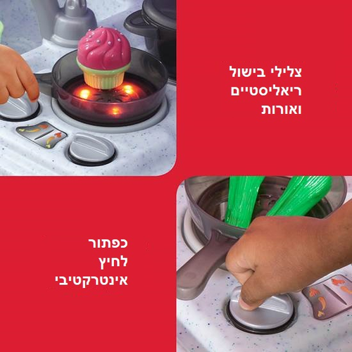 מטבח לילדים האופה הצעיר עם אפקטים קוליים, כיסא לבובה ו 30 אביזרי משחק 8251 4