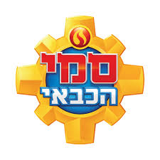 כיסא מתקפל לילדים לבית / ים/ טיולים בעיצוב הדמות סמי הכבאי 2