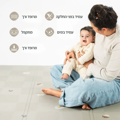 משטח פעילות מתקפל 140X140 ס”מ טאף טויס