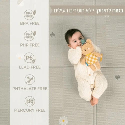 משטח פעילות מתקפל 140X140 ס”מ טאף טויס
