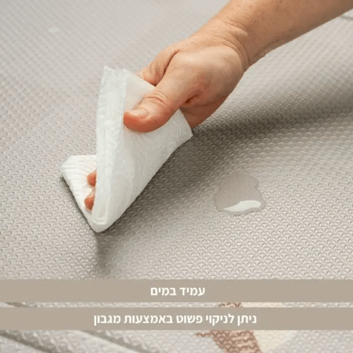משטח פעילות מתקפל 140X140 ס”מ טאף טויס
