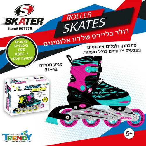 רולר בליידס 4 גלגלים שילדת אלומניום במידה 35-38 - דגם מג'נטה 4