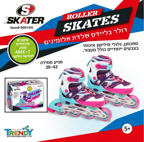 רולר בליידס 4 גלגלים שילדת אלומיניום ומעצור במידה 35-38 - ורוד/תכלת 3