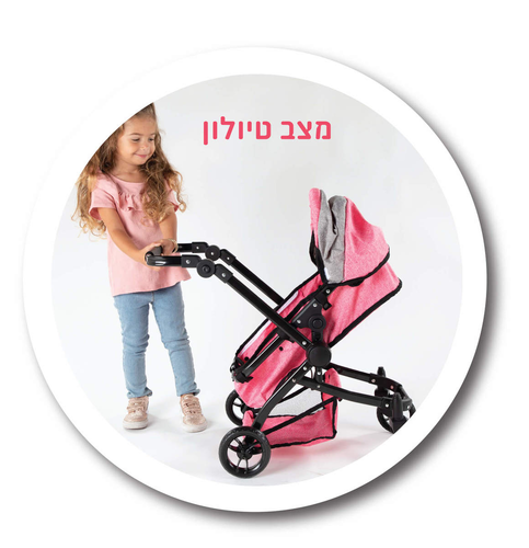 עגלת בובה מפוארת הופכת מסל שכיבה (אמבטיה) לטיולון, ידית מתכוננת ושק חפצים 3