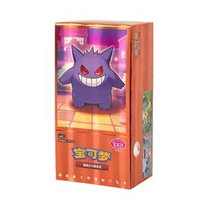 קלפי פוקימון בוסטר בוקס סיני גיים ווליום 3 Pokemon Gem Pack Vol.3 Simplified Chinese Booster Box[CBB3C]