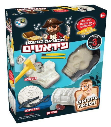 חפש את המטמון - ערכת משחק מקורית למציאת אוצרות פיראטים 1