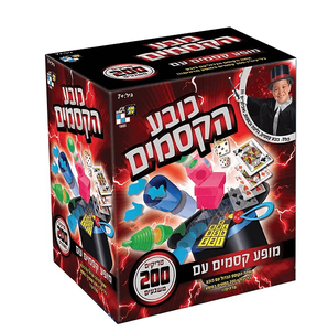ערכת קסמים - כובע קסמים ענק הכולל 200 טריקים משגעים ומגוון אביזרים לבניית מופע אשליות