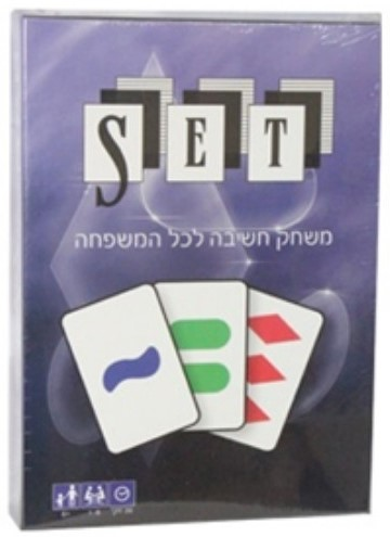 משחק קלפים SET לכל המשפחה תחרותי לחידוד המחשבה ופיתוח התפיסה המרחבית  2