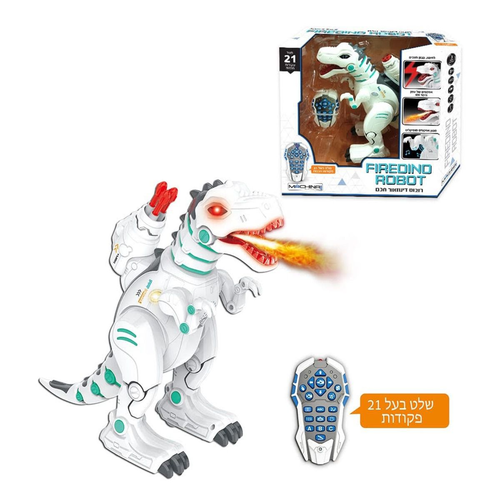 רובוט דינוזאור חכם FIREDINO ROBOT עם אפקטים של עשן ואש, צלילים, ריקודים, ירי חצים וסוללה נטענת 2