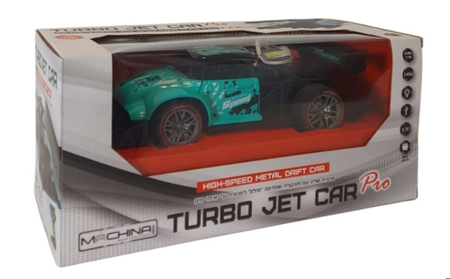 מכונית עם שלט ופונקציה שמדמה סילון TURBO JET CAR - צבע טורקיז 5