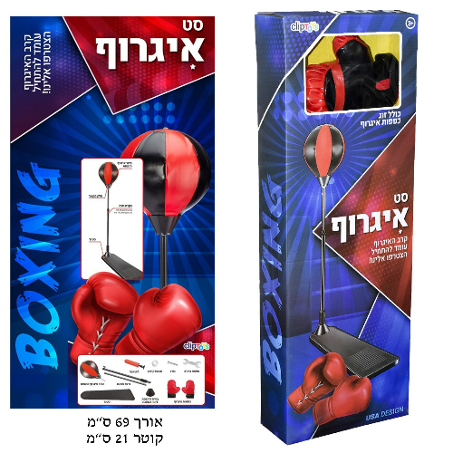 סט איגרוף הכולל סטנד, כדור איגרוף וזוג כפפות אדומות של מתאגרפים 1