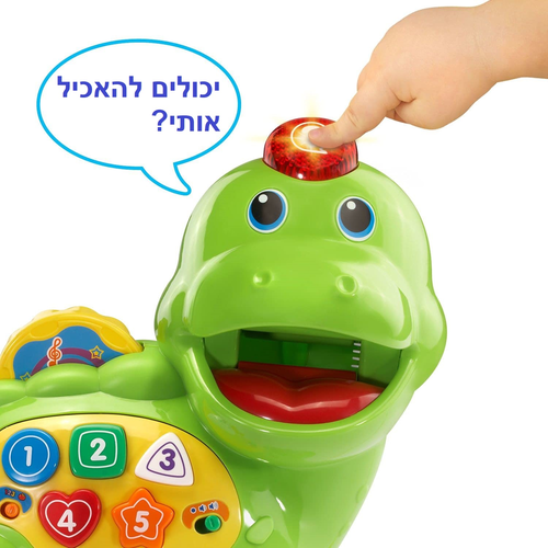 דינוזאור 'האכל אותי' ללימוד ומשחק דובר עברית 3