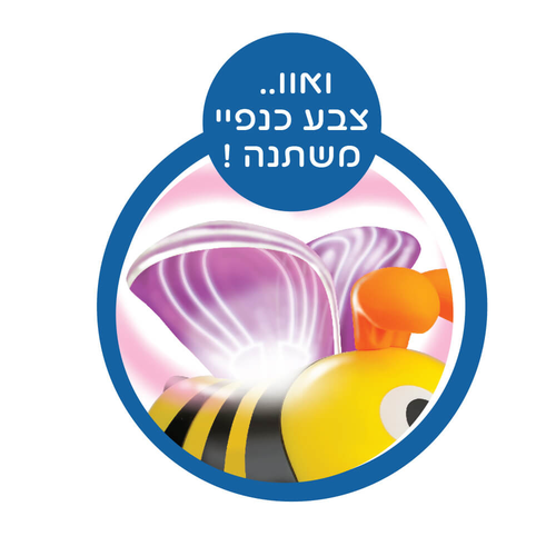 משחק לימוד צבעים ומספרים אורקולי דובר עברית - הדבורה החכמה 5