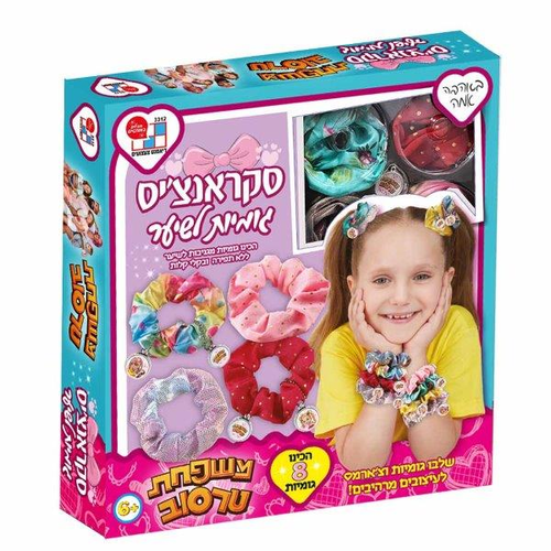 ערכת עיצוב גומיות סקראנצ'יס לשיער של אמה ממשפחת טרסוב, כולל מעמד לנייד במתנה! 1