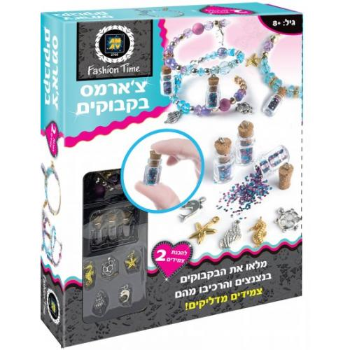 ערכת יצירה DIY להכנת זוג צמידים נוצצים בעיצובים מבריקים 1