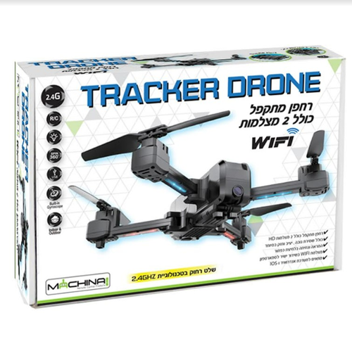 רחפן נטען ומתקפל TRACKER DRONE עם 2 מצלמות WIFI המשדרות ישירות לסמארטפון ופסי תאורה 4