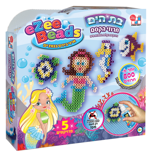 משחק הרכבה של חרוזי גיהוץ הפועל בהתזת מים בלבד ליצירת דמויות תלת-מימד - בת הים 1
