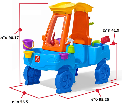 פינת פעילות עם מים - 'רחיצת רכב' ספלאש עם 13 אביזרים 4908 6