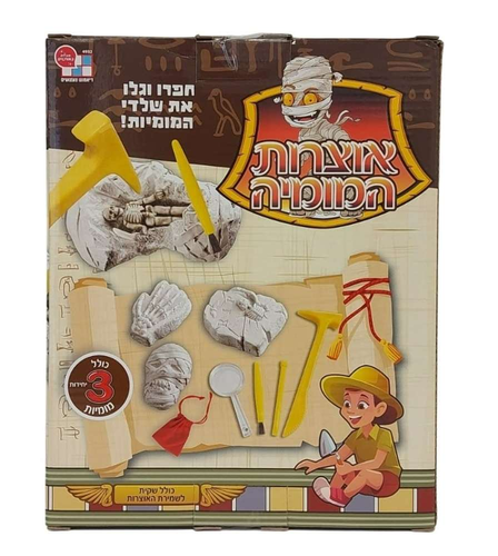 אוצרות המומיה - ערכת משחק מקורית למציאת אוצרות נסתרים 3